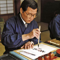 japanese calligrapher